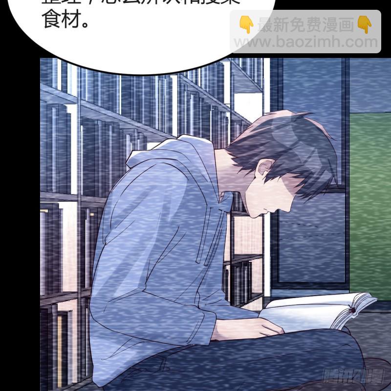 独家记忆(1/2)-第158话