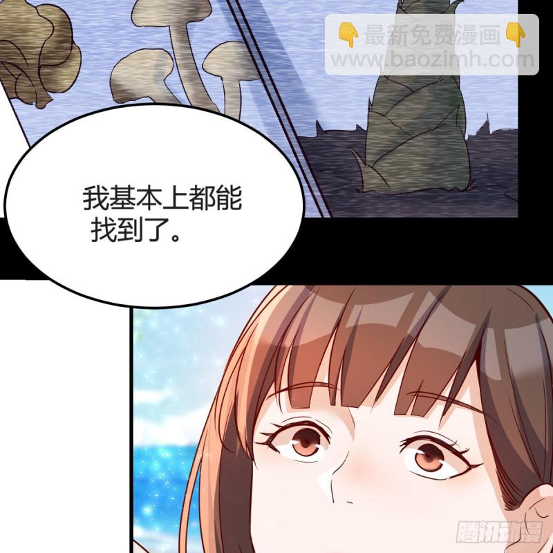 独家记忆(1/2)-第158话