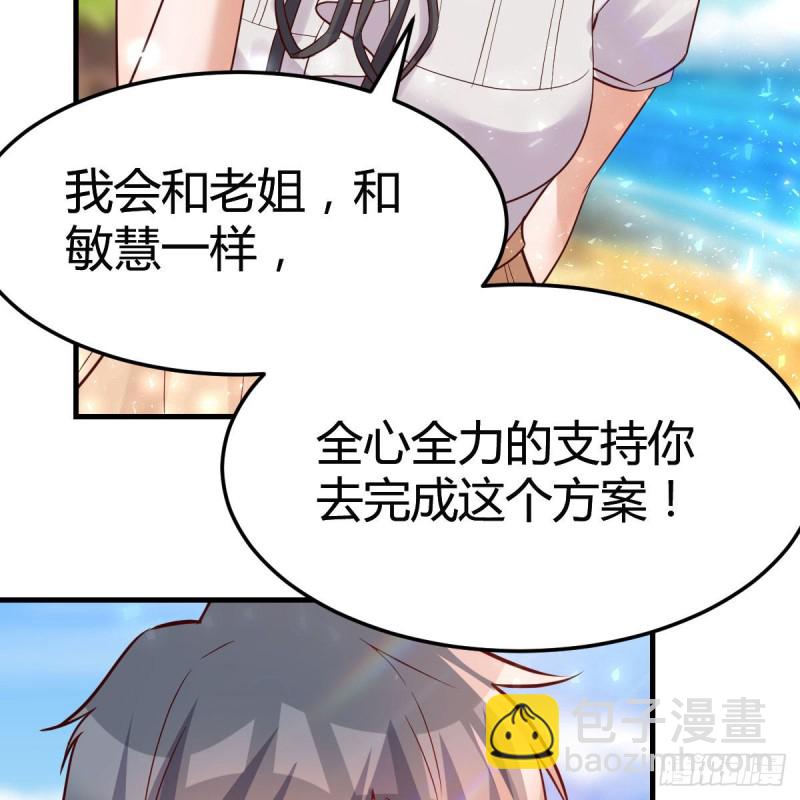 独家记忆(1/2)-第158话