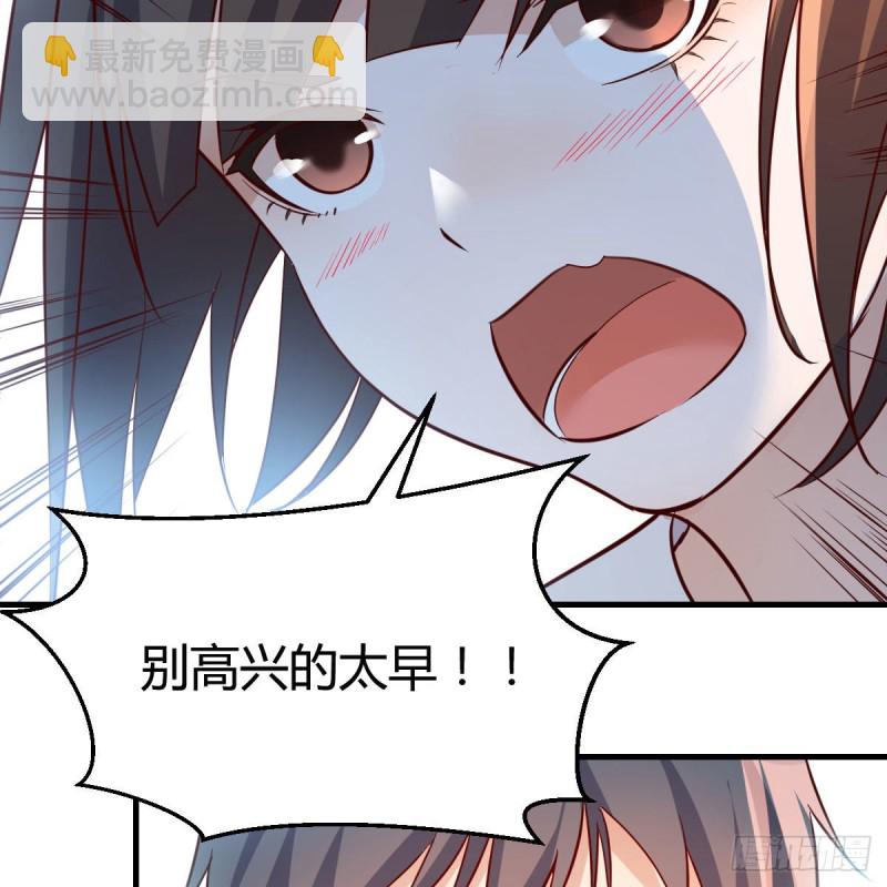 独家记忆(1/2)-第158话