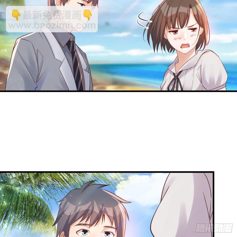 独家记忆(1/2)-第158话