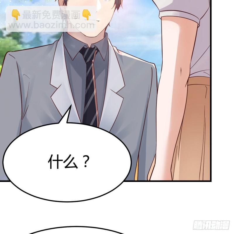 独家记忆(1/2)-第158话