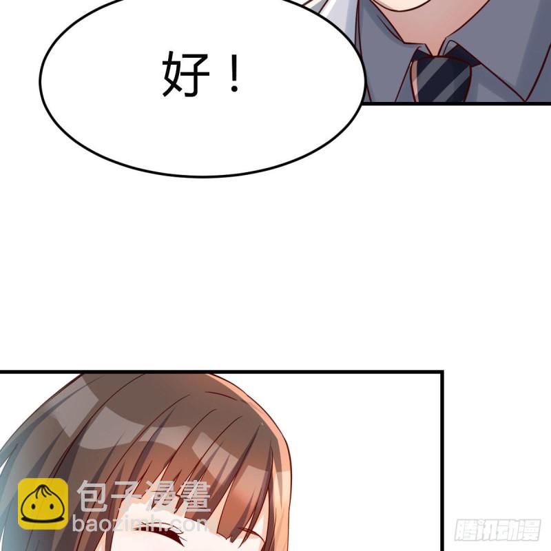 独家记忆(1/2)-第158话