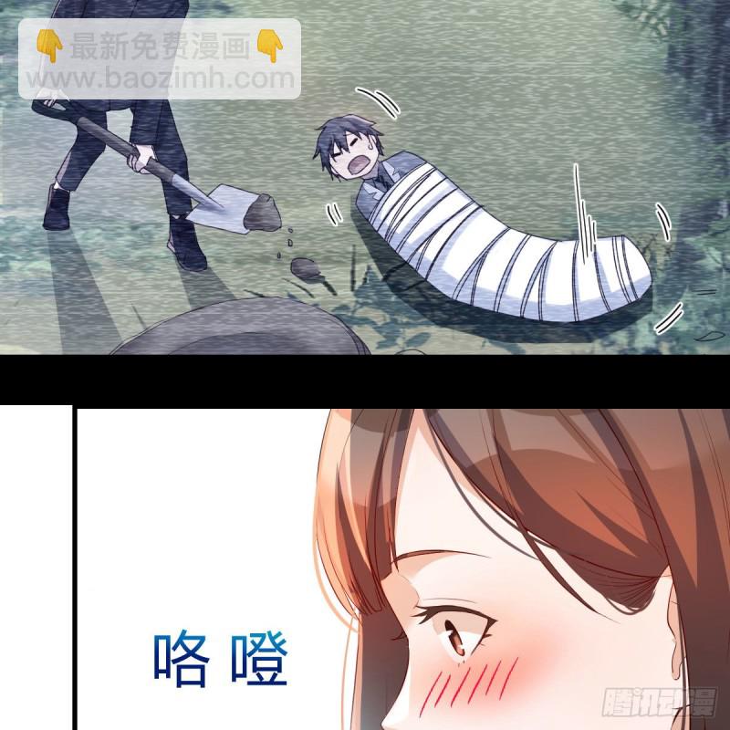 独家记忆(1/2)-第158话