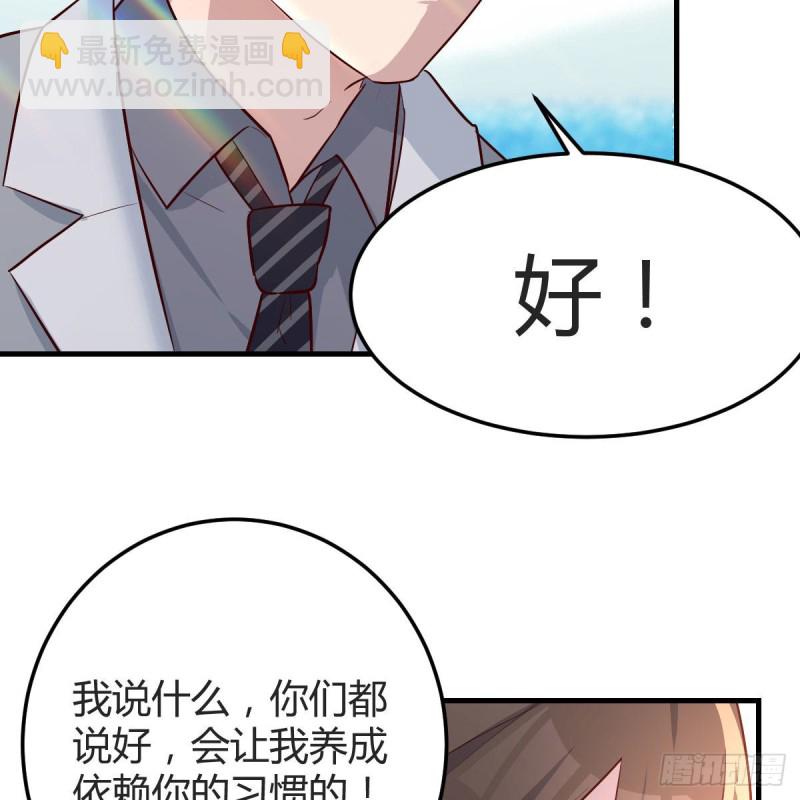 独家记忆(1/2)-第158话