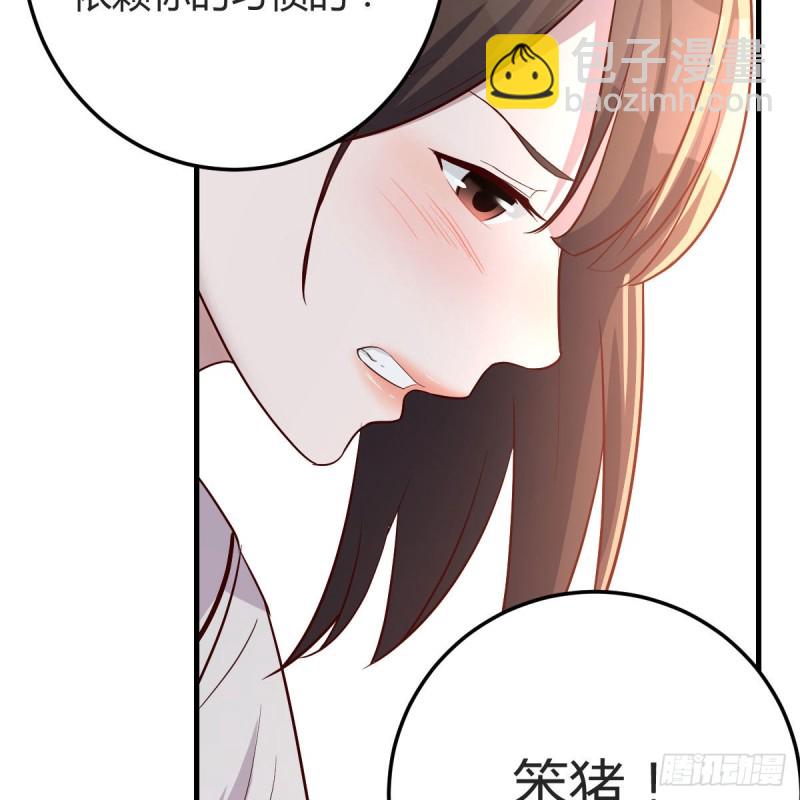 独家记忆(1/2)-第158话