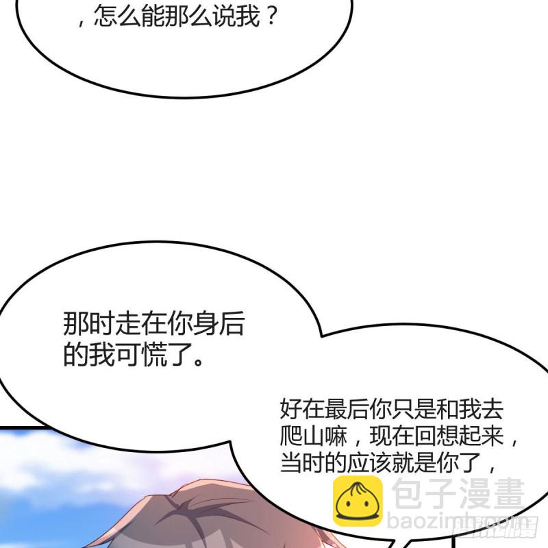 独家记忆(1/2)-第158话