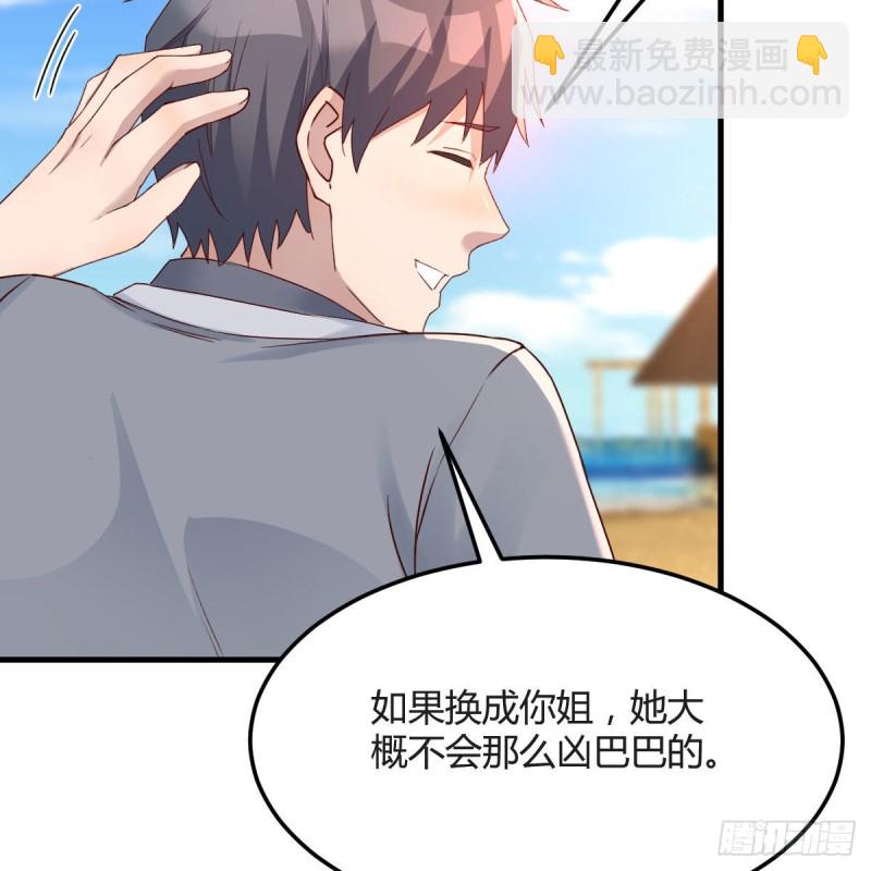 独家记忆(1/2)-第158话