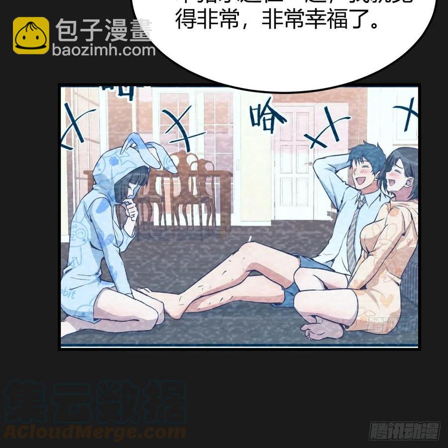 一起洗吧(1/2)-第160话