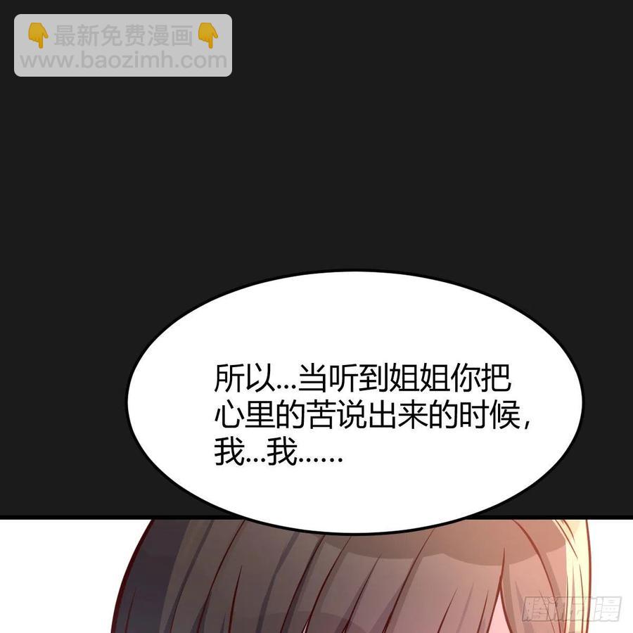 家有双生女友（我家女友是双子） - 一起洗吧(1/2) - 3