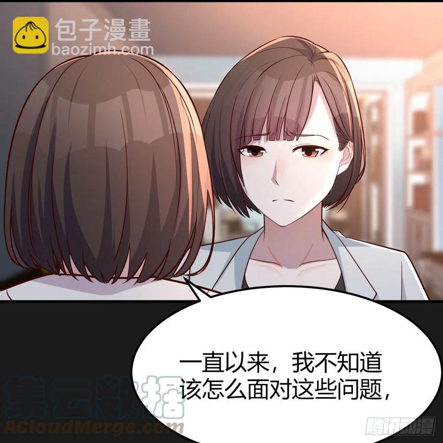 一起洗吧(1/2)-第160话