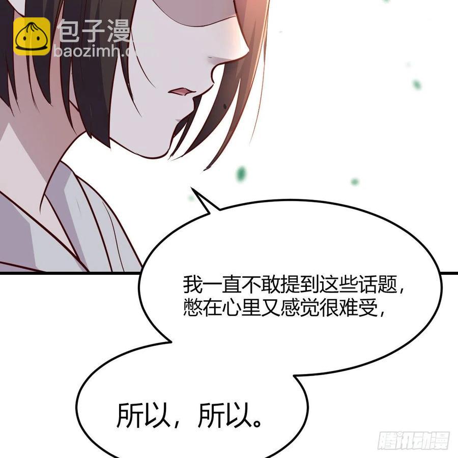 一起洗吧(1/2)-第160话
