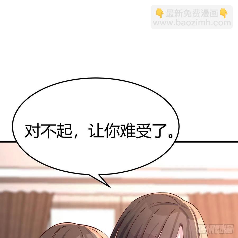 一起洗吧(1/2)-第160话