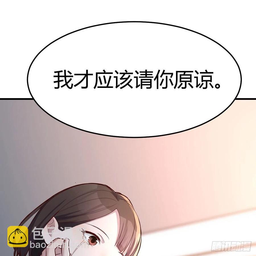 一起洗吧(1/2)-第160话