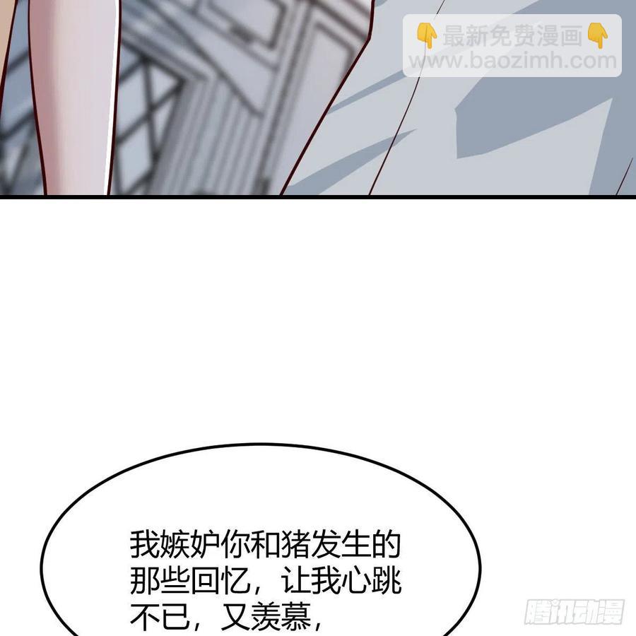 一起洗吧(1/2)-第160话