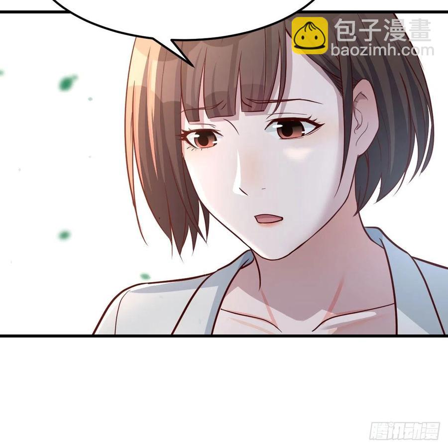 一起洗吧(1/2)-第160话