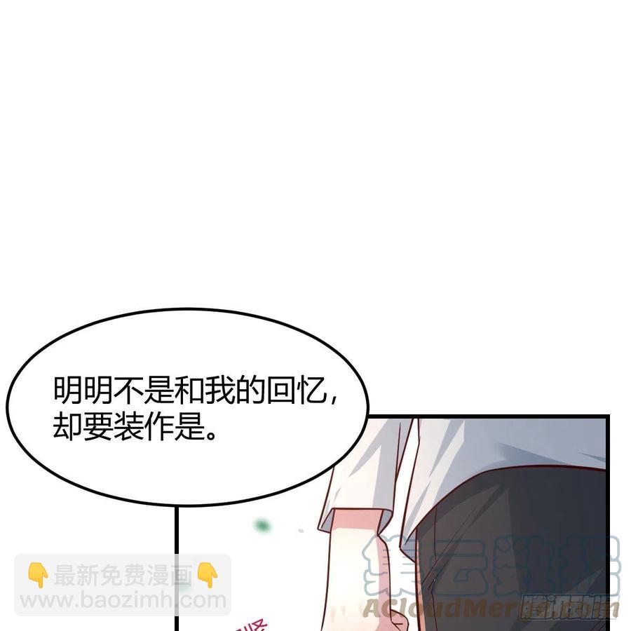 一起洗吧(1/2)-第160话