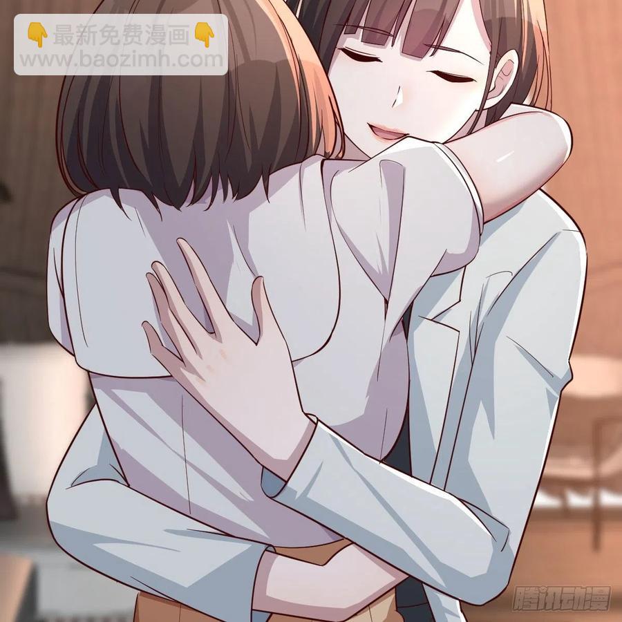 一起洗吧(1/2)-第160话