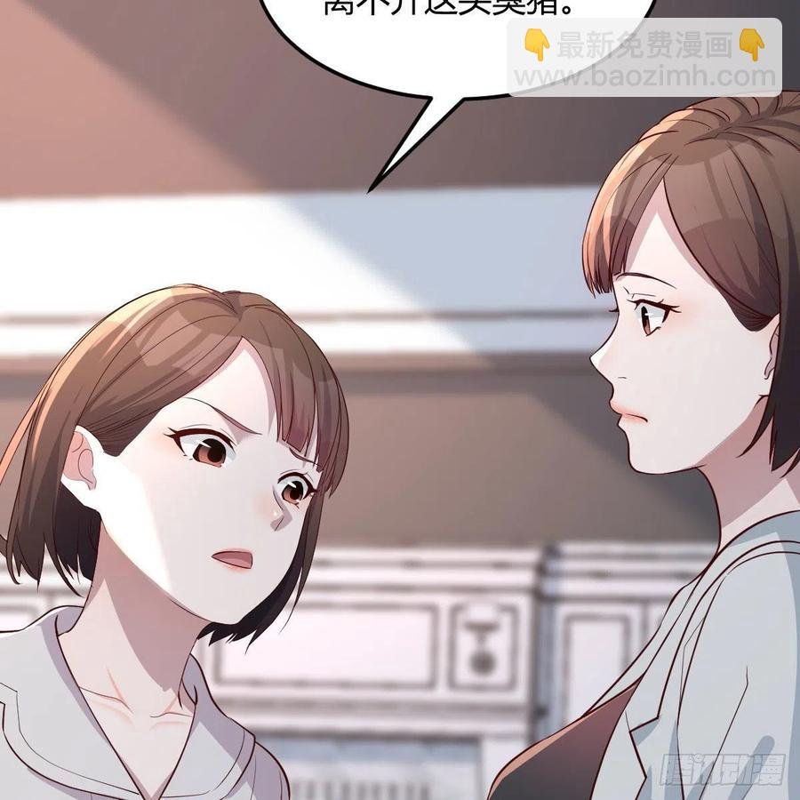 一起洗吧(1/2)-第160话