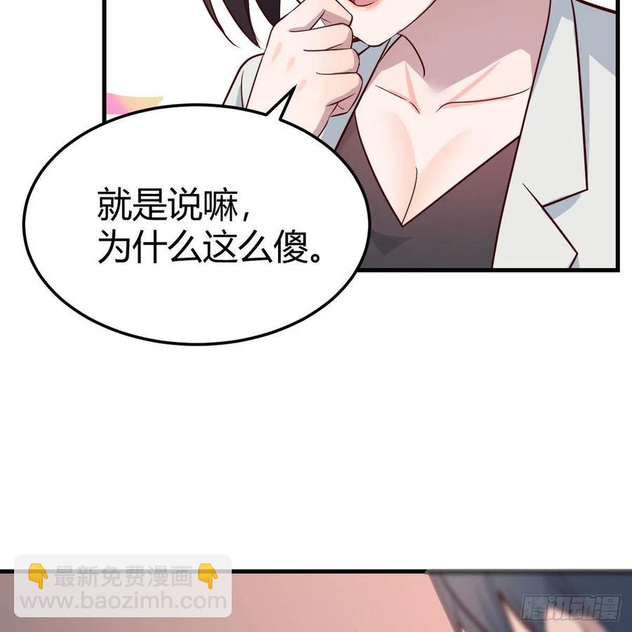 一起洗吧(1/2)-第160话