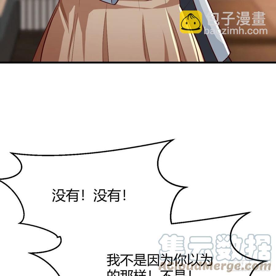 一起洗吧(1/2)-第160话