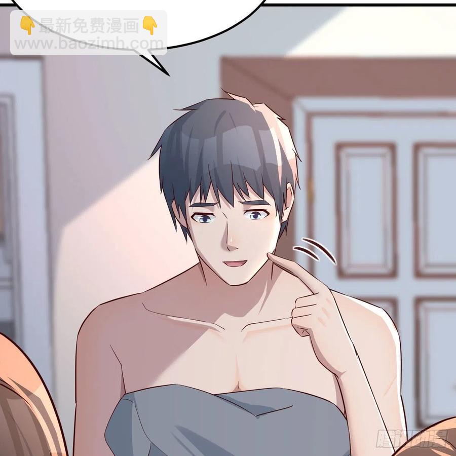 一起洗吧(1/2)-第160话