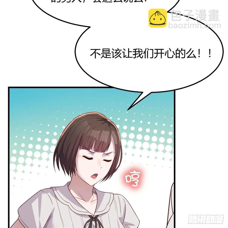 一起洗吧(1/2)-第160话