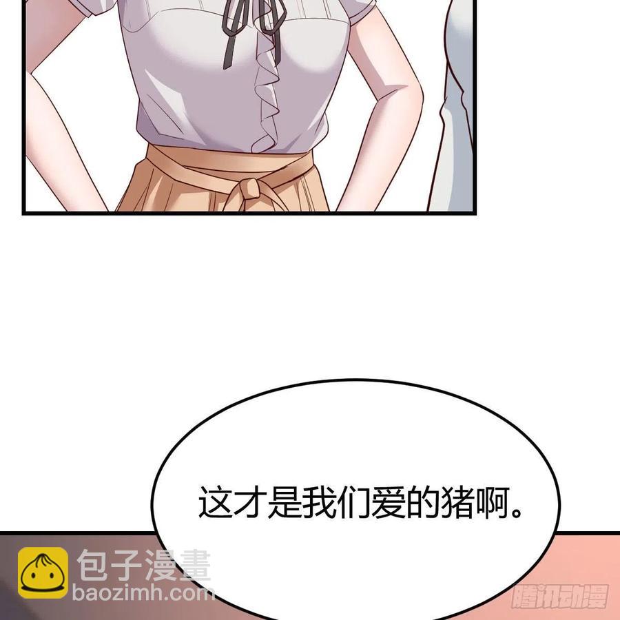 一起洗吧(1/2)-第160话