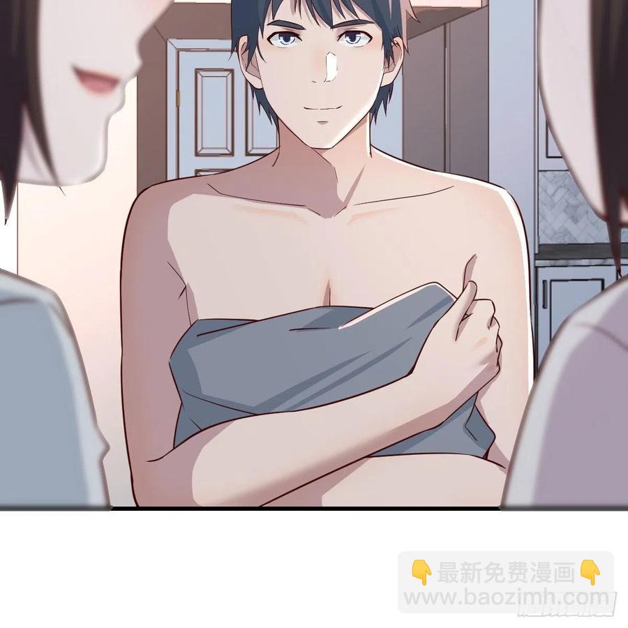 一起洗吧(1/2)-第160话