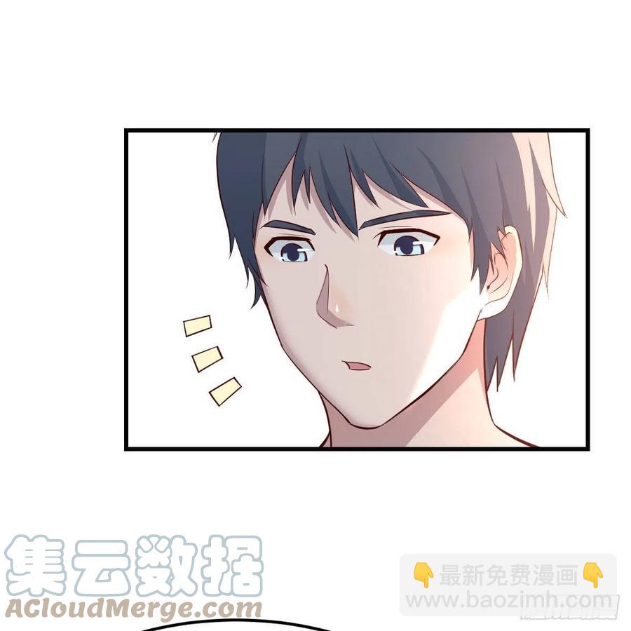 一起洗吧(1/2)-第160话