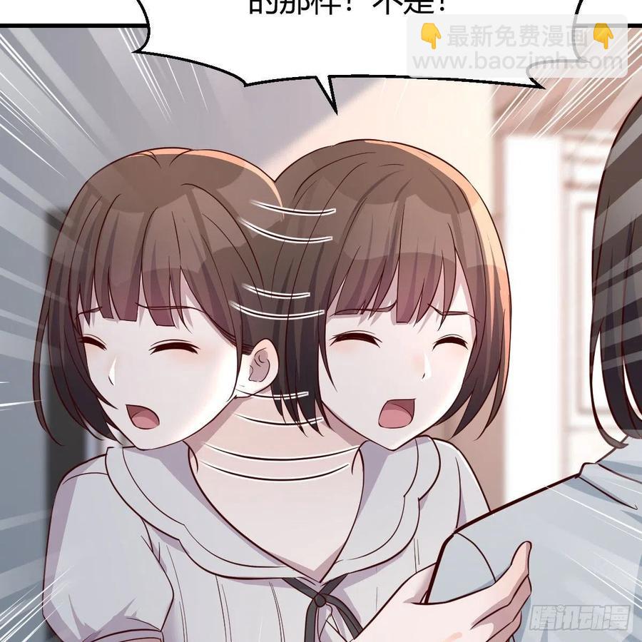 一起洗吧(1/2)-第160话