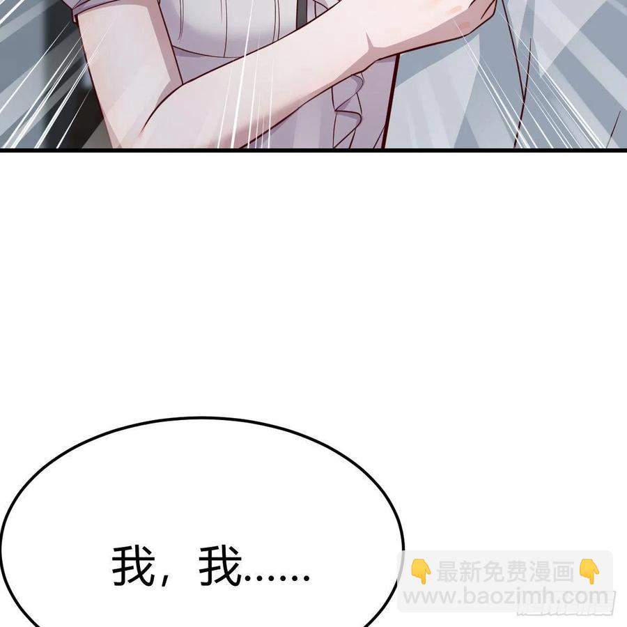 一起洗吧(1/2)-第160话