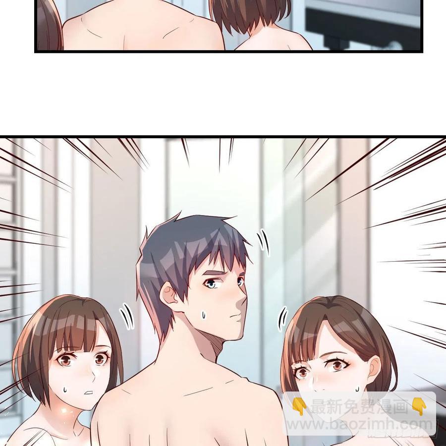 表姐加入(1/2)-第162话