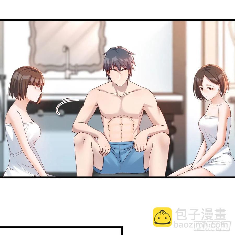 表姐加入(1/2)-第162话