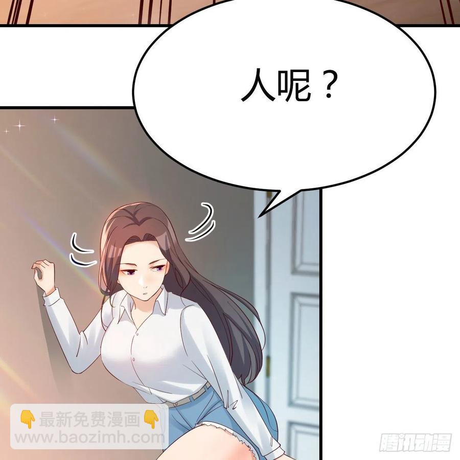 家有雙生女友（我家女友是雙子） - 表姐加入(1/2) - 5