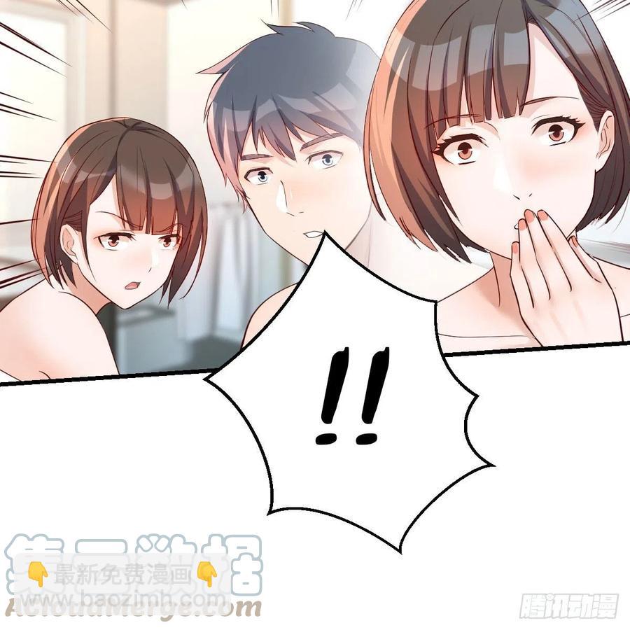 表姐加入(1/2)-第162话