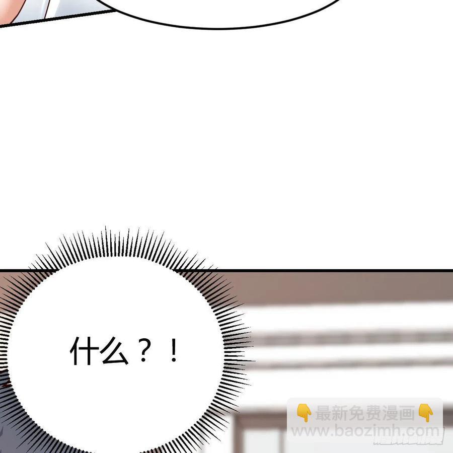 表姐加入(1/2)-第162话