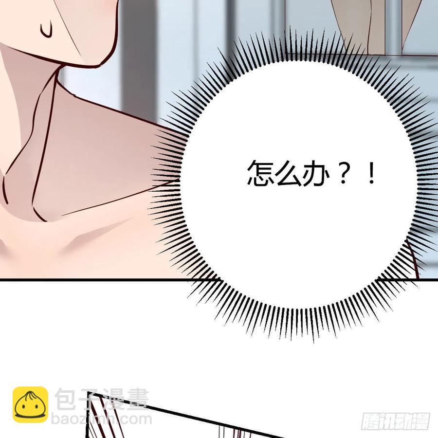 表姐加入(1/2)-第162话