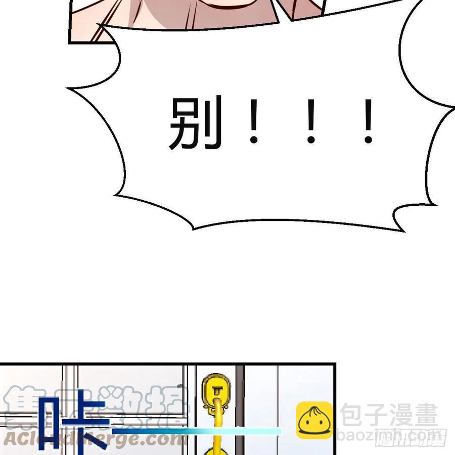 表姐加入(1/2)-第162话