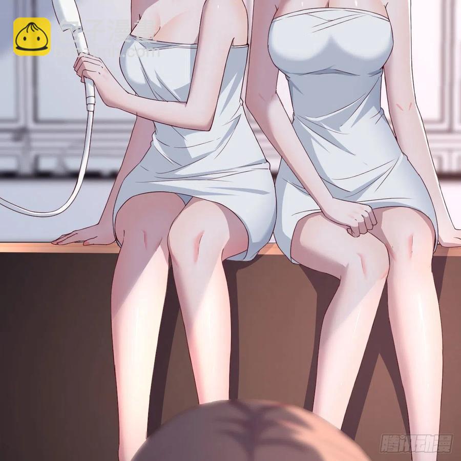 表姐加入(1/2)-第162话