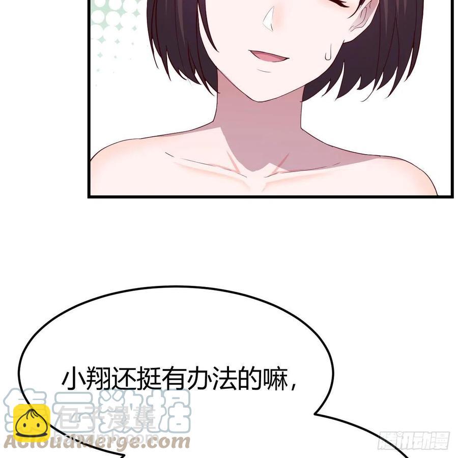 表姐加入(1/2)-第162话