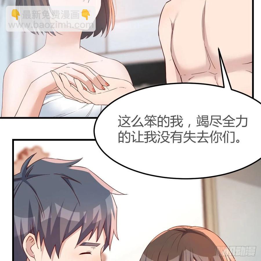 表姐加入(1/2)-第162话