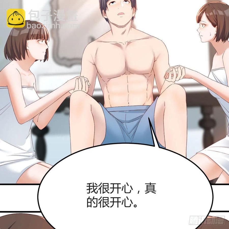 表姐加入(1/2)-第162话