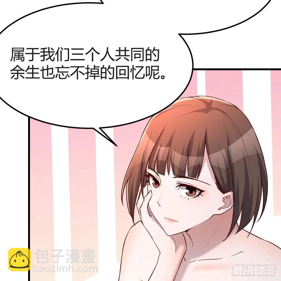 家有雙生女友（我家女友是雙子） - 共同回憶(1/2) - 2