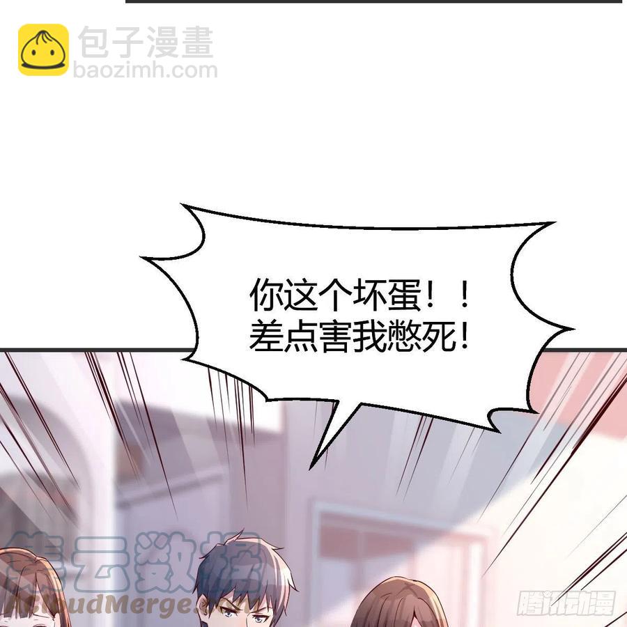 共同回忆(1/2)-第164话