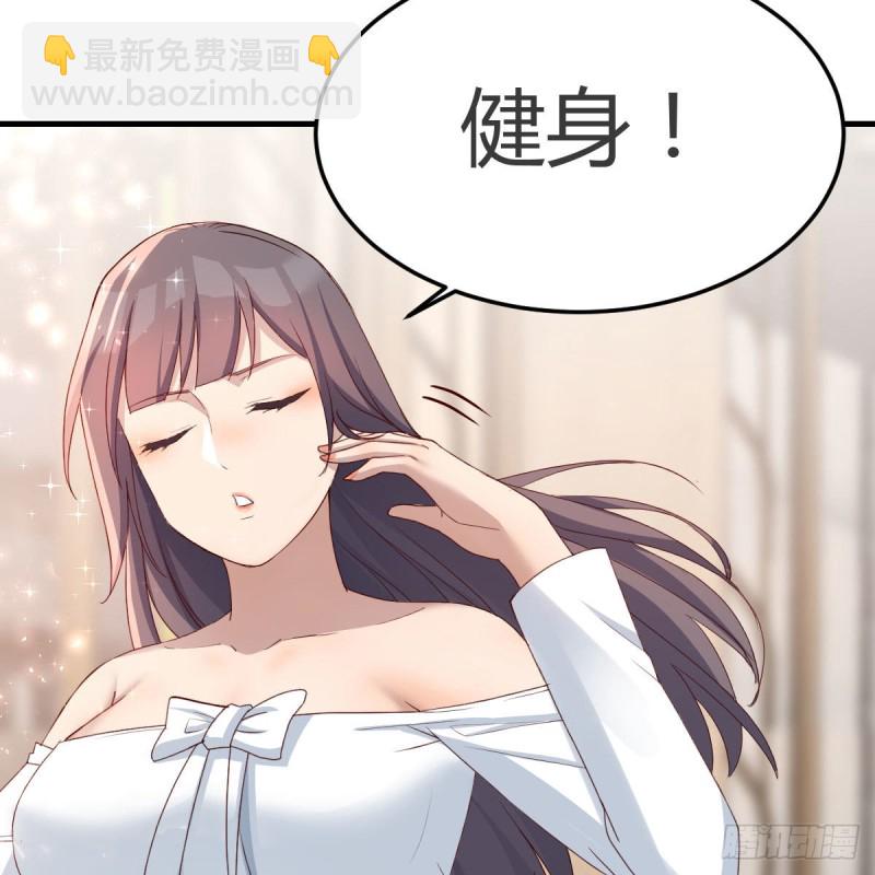 奇葩教练(1/2)-第166话