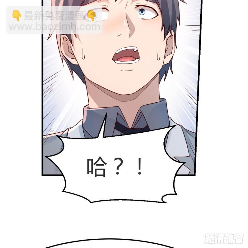 奇葩教练(1/2)-第166话