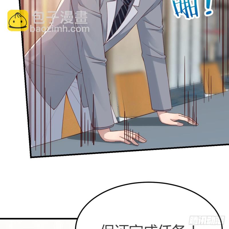 奇葩教练(1/2)-第166话