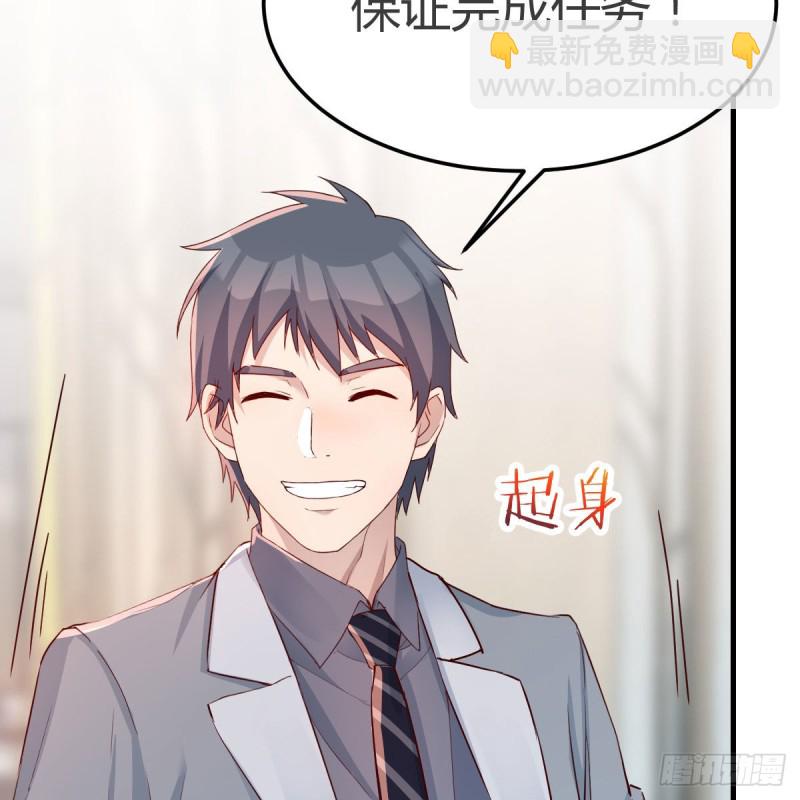 奇葩教练(1/2)-第166话