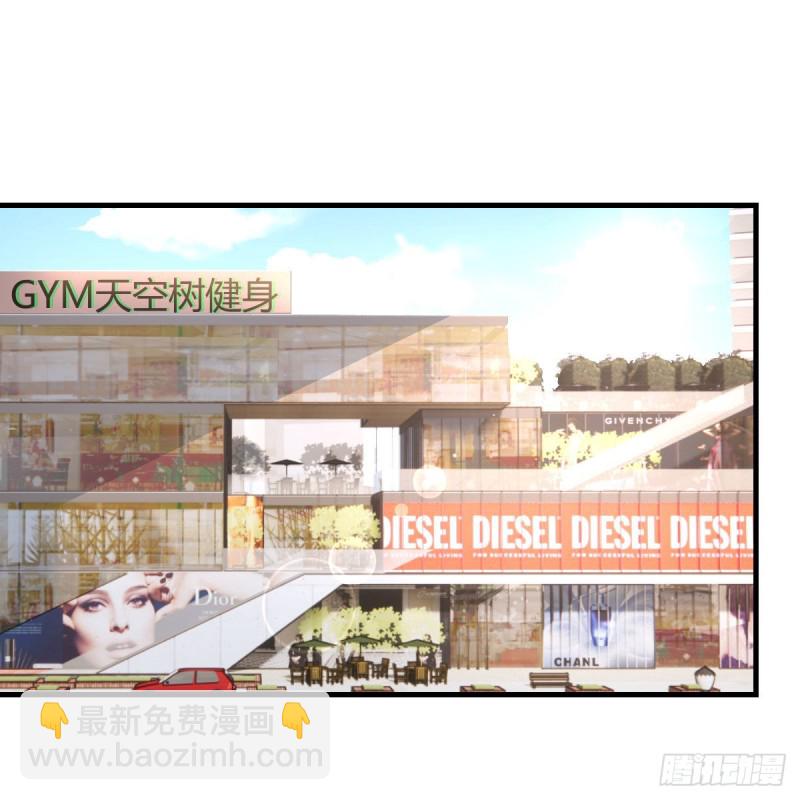 奇葩教练(1/2)-第166话